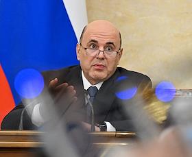 Заседание правительства России