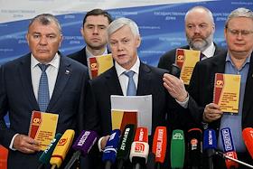 Пленарное заседание Государственной думы (ГД) России