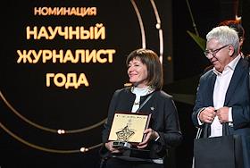 Торжественная церемония вручения премии 'За верность науке' в Театре на Малой Бронной