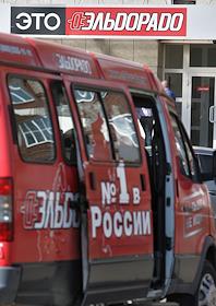 Обыски в магазине 'Эльдорадо'