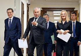 Пленарное заседание Государственной думы (ГД) России