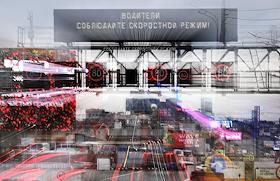 Жанровая фотография. Знаки переменной информации, предупреждающее табло на участке скоростной автомобильной трассы