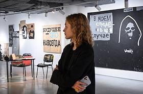 Ретроспективная выставка художника Валерия Чтака 'Это не все, но многое' в выставочном зале арт-пространства 'Cube.Moscow'