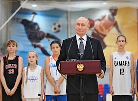 Рабочая поездка президента России Владимира Путина в Самару. XIII Международный спортивный форум 'Россия – спортивная держава'