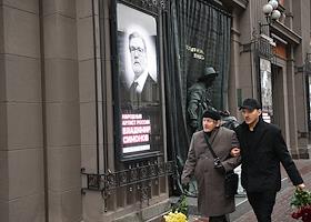 Церемония прощания с народным артистом Владимиром Симоновым в театре Вахтангова