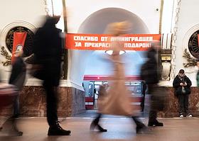 Тематическое украшение станции метрополитена Санкт-Петербурга в честь своего семидесятилетия. 15 ноября 1955 года первые поезда пустили по Кировско-Выборгской (красной) ветке