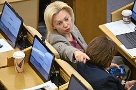 Пленарное заседание Государственной думы (ГД) России