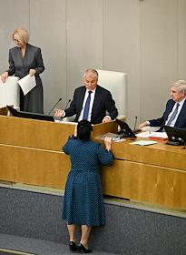 Пленарное заседание Государственной думы (ГД) России