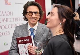 Специальный винный салон, посвященный выходу ежегодного исследования 'Винный гид России' 2025-2026, в лофте Format