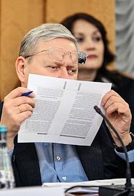 Межфракционная конференция 'Приоритеты социально-экономического развития России' в Государственной думе (ГД) России