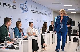 V Конгресс молодых ученых на территории 'Сириус'