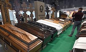 33-й Международный форум-выставка 'Некрополь - 2025'  на площадке Main stage