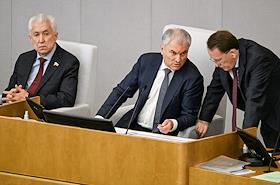 Пленарное заседание Государственной думы (ГД) России