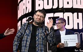 Церемония награждения лауреатов литературной премии 'Большая книга' в Доме Пашкова