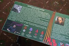 Церемония открытия Парты Героя, посвященной журналисту, историку, краеведу, участнику СВО Анатолию Жарову и военкору Александру Мартемьянову, в Донецкой школе №125