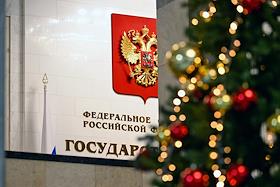 Церемония открытия ежегодной всероссийской акции 'Елка желаний' с участием представителей всех фракций Государственной думы (ГД) России