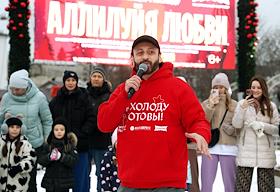 Фигурист Илья Авербух на открытии зимнего фестиваля Winter Fest в парке на Ходынском поле