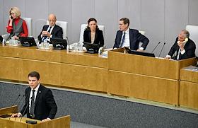 Пленарное заседание Государственной думы (ГД) России