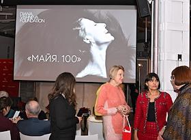 Diana Vishneva Foundation при поддержке Soho Jewelry представляют спектакль 'Майя. 100', посвященный балерине Майе Плисецкой, в Центре 'Зотов'