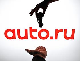 Жанровая съемка. Сайт Авто.ру