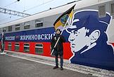 Первый тематический поезд с вагоном «Россия. Жириновский» отправился с Казанского вокзала в Москве