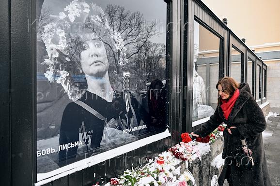 Церемония прощания с народной артисткой России Верой Алентовой в Театре имени Пушкина