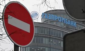 Жанровая фотография. Здание лизинговой компании 'Европлан', 'Газпромбанк'