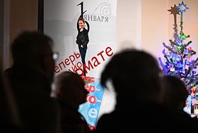 Презентация аудиоверсии книги журналиста ИД 'Коммерсантъ' Екатерины Истоминой 'Пионерское время' в доме-музее Станиславского