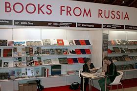 Лондонская книжная ярмарка 2008