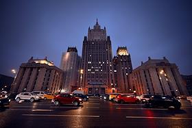 Жанровая съемка. Здание Министерства иностранных дел (МИД) России