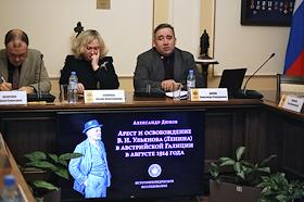 Заседание Научного совета Российского военно-исторического общества (РВИО) в штаб-квартире РВИО