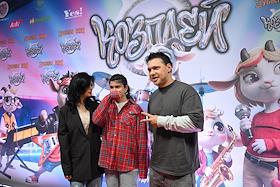 Презентация первого трека виртуальной музыкальной группы 'КОЗПЛЕЙ' лейбла Riki Music (мюзикл 'Зубастая няня' продюсера Лины Арифулиной) в креативном пространстве 'Люмьер-холл'