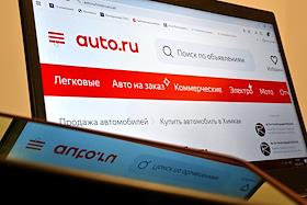 Сайт 'Авто.ру'. Жанровые фото