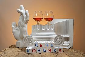 Жанровые фотографии. Коньяк