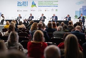 Санкт-Петербургский международный экологический форум  «Экология большого города» в конгрессно-выставочном центре 'Экспофорум'