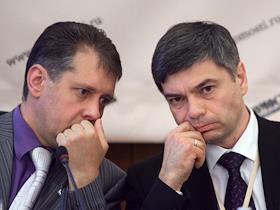 Авиационная конференция газеты 'Ведомости' 'Авиафорум 2008' в гостиннице 'Балчуг Кемпински'