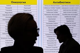 Выставка и форум по фармацевтике и биотехнологиям Ipheb 2026 в конгрессно-выставочном центре 'Экспофорум'