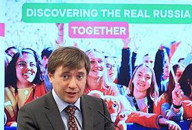 Презентация Международного фестиваля молодежи, который пройдет в Екатеринбурге 11-17 сентября 2026 года, в Доме приемов МИД России