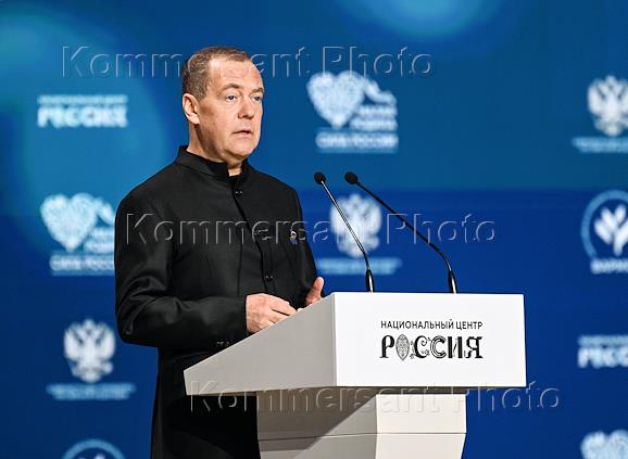 III Всероссийский муниципальный форум 'Малая Родина — сила России' в Национальном центре 'Россия'