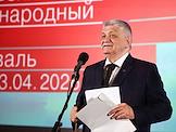 48th Moscow International Film Festival (MIFF). Screening of the documentary 'The Director's Notebook' by Alexander Sokurov