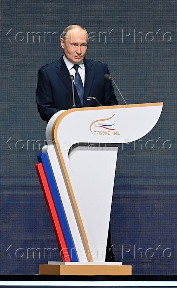 The awards ceremony for the winners of the 3rd All-Russian Municipal Award 'Service' as part of the 3rd All-Russian Municipal Forum 'Small Homeland - Russia's Strength' at the Live Arena stadium