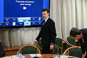 Парламентские слушания на тему 'О проекте Стратегии социально-экономического развития Дальневосточного федерального округа до 2030 с прогнозом до 2036 года'