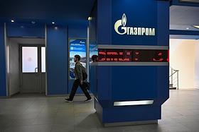 Международный форум 'Нефть и газ – 2026' РГУ нефти и газа (НИУ) имени И.М. Губкина