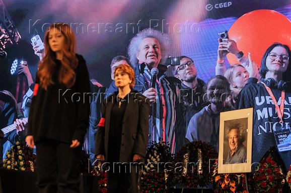 Церемония прощания с директором фестиваля Ural Music Night («Уральская ночь музыки»), музыкантом группы «Топ» Евгением Горенбургом в ЦК «Урал», в Екатеринбурге