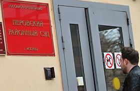 Судебное заседание по делу генерального директора 'Эксмо' Евгения Капьева и топ-менеджеров издательства, включая финансового директора Светлану Цеплякову, директора по дистрибуции Анатолия Норовяткина и заместителя директора 'Первой редакции' по коммерческой деятельности Юлию Соколовскую, обвиняемых в экстремизме, в Замоскворецком районном суде