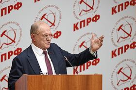 III (апрельский) совместный Пленум ЦК и ЦКРК КПРФ в Оздоровительном комплексе 'Снегири' УДП России