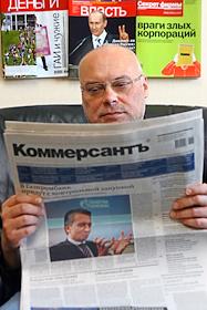 Павел Филенков - коммерческий директор ИД 'КоммерсантЪ'