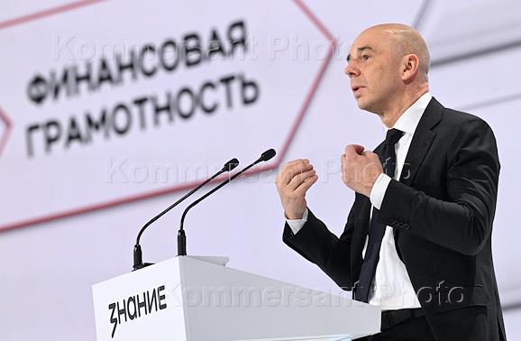 Просветительский марафон 'Знание. Первые', посвященный году единства народов России в Центральном выставочном зале 'Манеж'