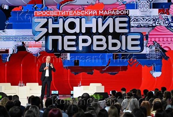 Просветительский марафон 'Знание. Первые', посвященный году единства народов России в Центральном выставочном зале 'Манеж'