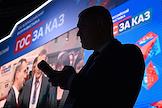 XXI Всероссийский форум-выставка 'Госзаказ' в инновационном центре 'Сколково'